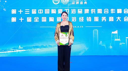 权威认证，状元荣誉 | 恭喜色多多在线视频瓷砖荣获“陶瓷品牌TOP10”奖项