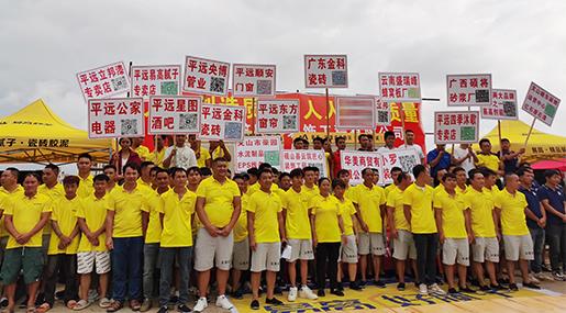 状元赋能 | 热烈祝贺平远色多多在线视频的工匠交流会圆满成功！